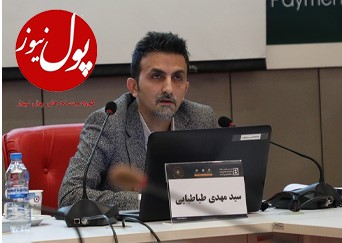 خودنمایی «ریال دیجیتال» در کیف پول به پرداخت