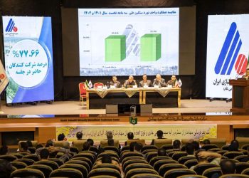 خیز فولاد آلیاژی ایران برای رکوردزنی‌های جدید