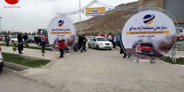 زمین گیر کردن اکو در منطقه آزاد ماکو