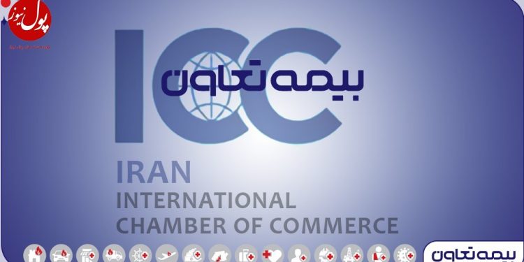 تکیه بیمه تعاون بر کرسی نمایندگی ایران در جهان