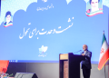 عزم شورای وحدت برای تحول آفرینی (+فیلم و عکس)